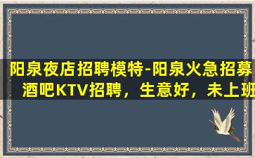 鄂州夜总会招聘